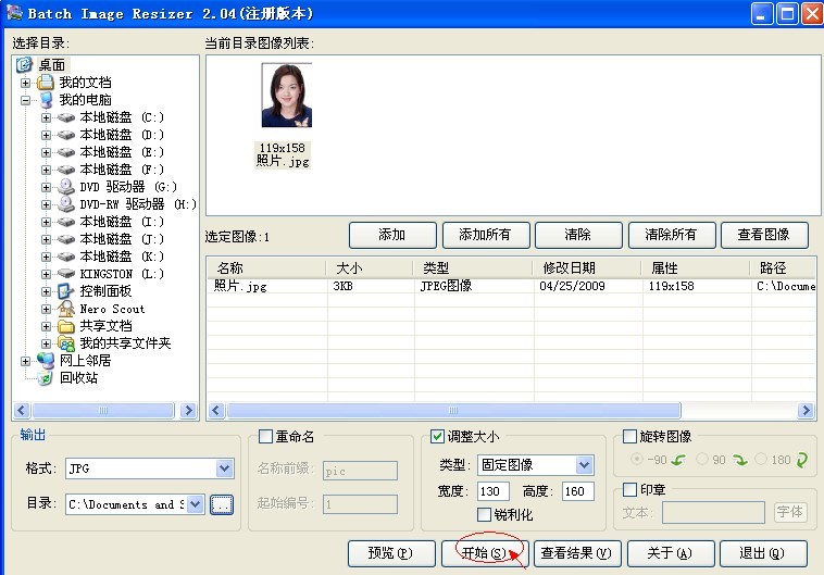云南省2012年政法干警招錄培養(yǎng)體制改革試點(diǎn)工作網(wǎng)絡(luò)報名流程演示