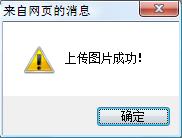 云南省2014年度考試錄用公務(wù)員報(bào)名流程演示圖