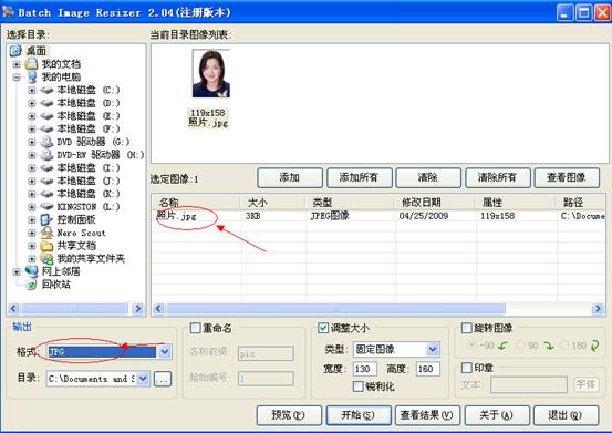 云南省2014年度考試錄用公務(wù)員報(bào)名流程演示圖