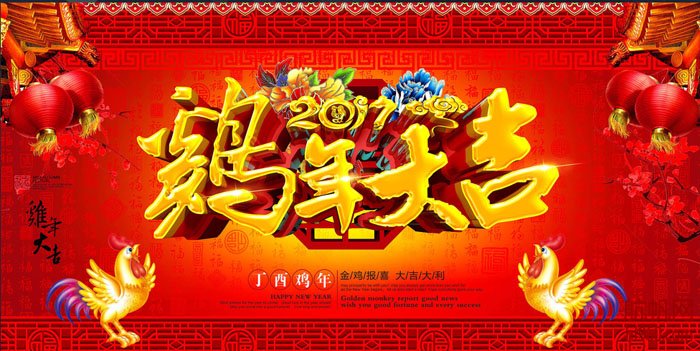 航帆培訓(xùn)-航帆網(wǎng)祝您新春快樂、闔家幸福！