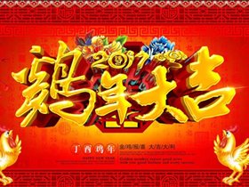 航帆培訓(xùn)-航帆網(wǎng)祝您新春快樂(lè)、闔家幸福！