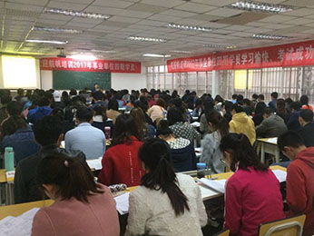 航帆培訓(xùn)2017年云南省6.3事業(yè)單位統(tǒng)考職測(cè)四期培訓(xùn)課堂圖片